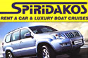 Spiridakos Santorini Rent a car